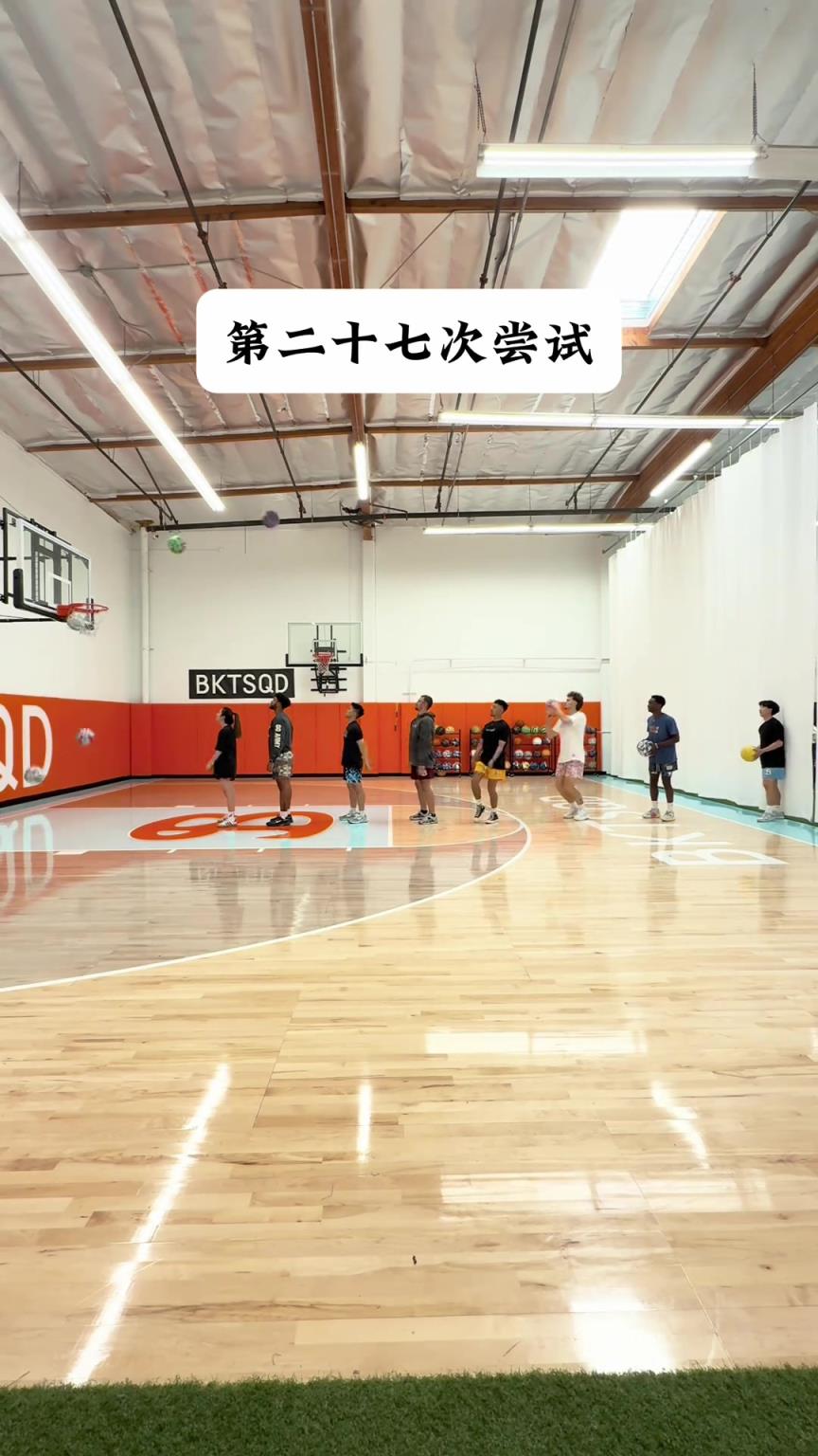你认为最容易失误的位置是哪里？