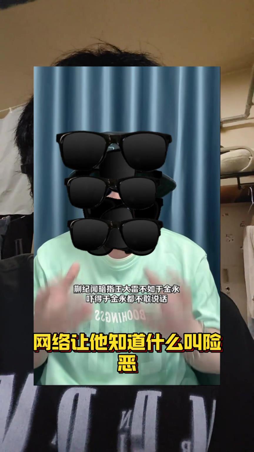 博主：蒯紀(jì)聞?wù){(diào)侃于金永有點(diǎn)不妥，但個(gè)別媒體也不能帶節(jié)奏罵人家