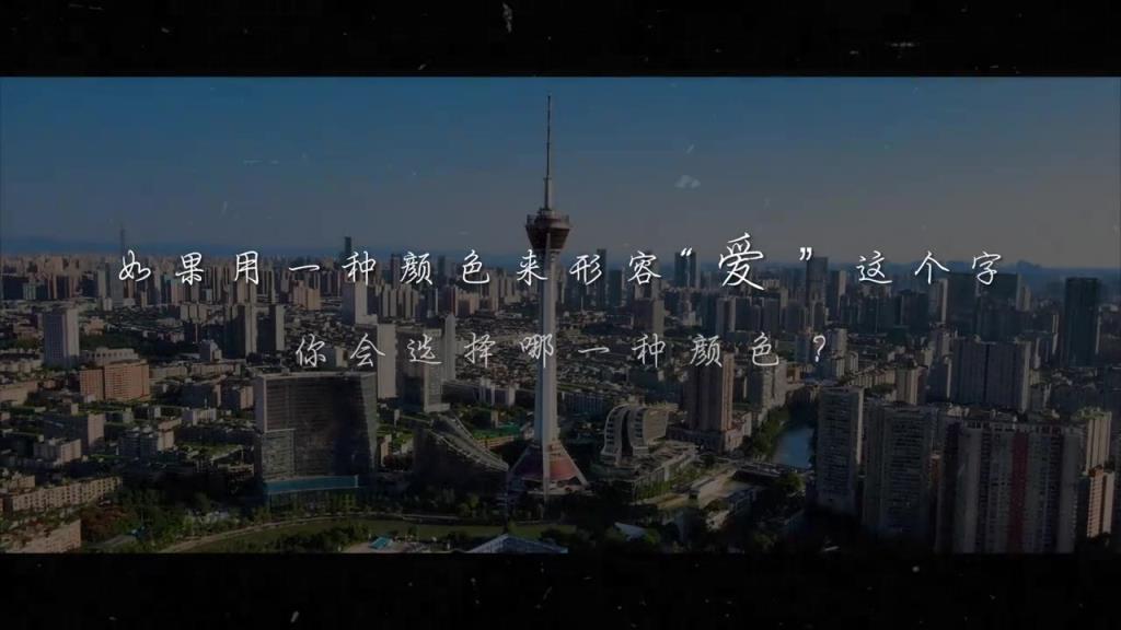 這里是鳳凰山,這里是蓉城主場(chǎng),這里有親情,有愛(ài)情,更有球迷的熱情