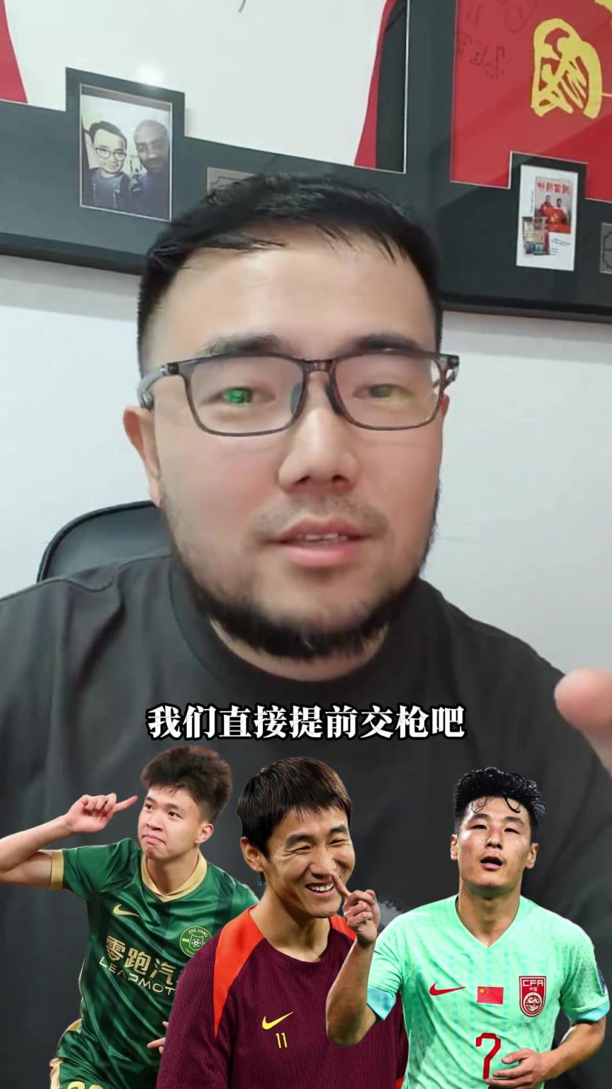 潘伟力：王钰栋、韦世豪、武磊在国足同时首发，我们提前缴枪吧