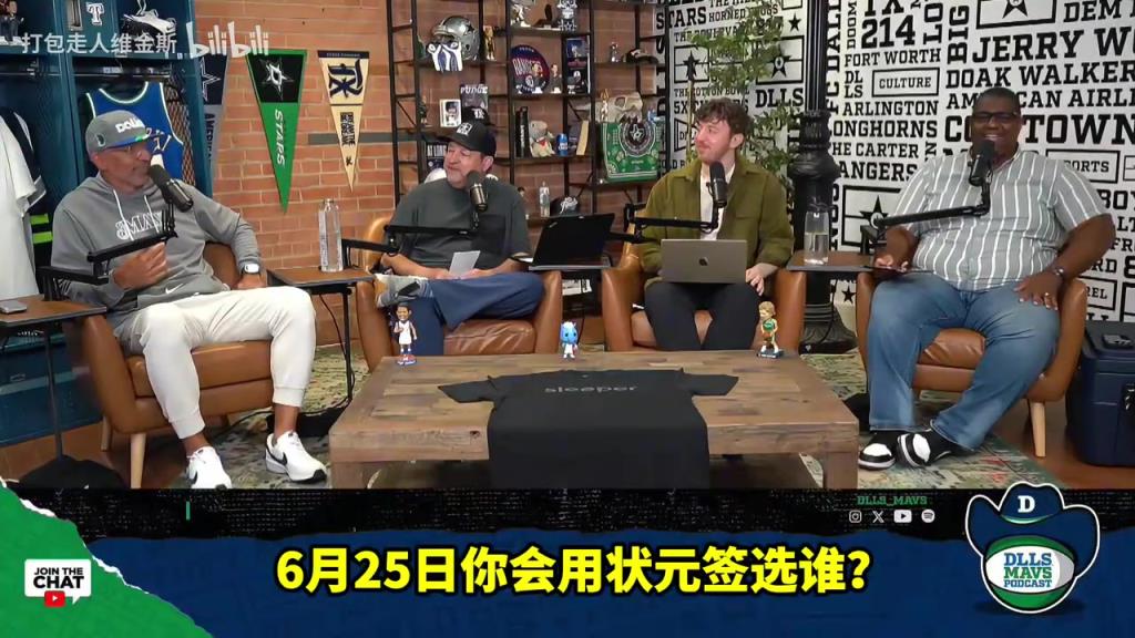 明知故問！你會用狀元簽選誰？基德：我很喜歡杜克的那個孩子！