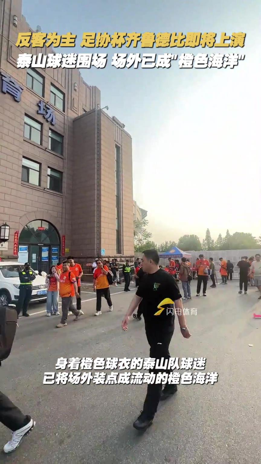 反客為主！足協(xié)杯齊魯?shù)卤燃磳⑸涎荩瑘鐾庖殉伞俺壬Ｑ蟆?></div>
<p>反客為主！足協(xié)杯齊魯?shù)卤燃磳⑸涎荩瑘鐾庖殉伞俺壬Ｑ蟆?/p>
</a>
</li>
<li>
<a href=