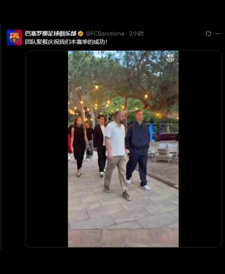 巴薩官方：團(tuán)隊(duì)聚餐慶祝我們本賽季的成功！