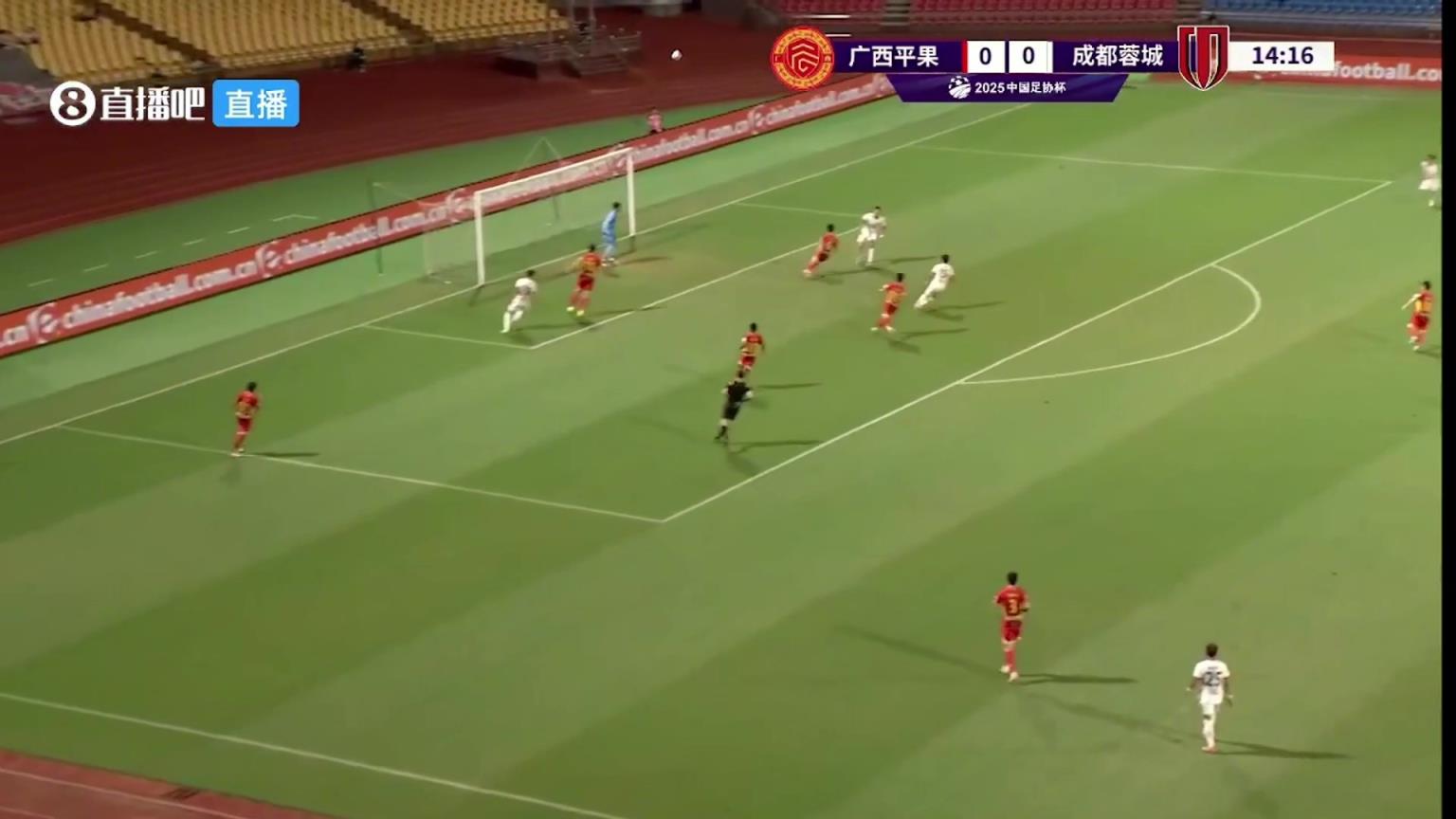 這球漂亮！王東升凌空破門(mén)，蓉城1-0領(lǐng)先廣西平果！