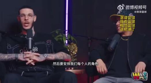 球哥：湖人當(dāng)年不尊重蘭德爾！叫他去打藍領(lǐng)！你看看現(xiàn)在的表現(xiàn)！