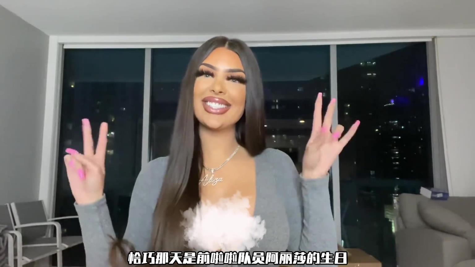 網(wǎng)紅阿麗莎曾爆自己一晚上為太陽7名球員泄火