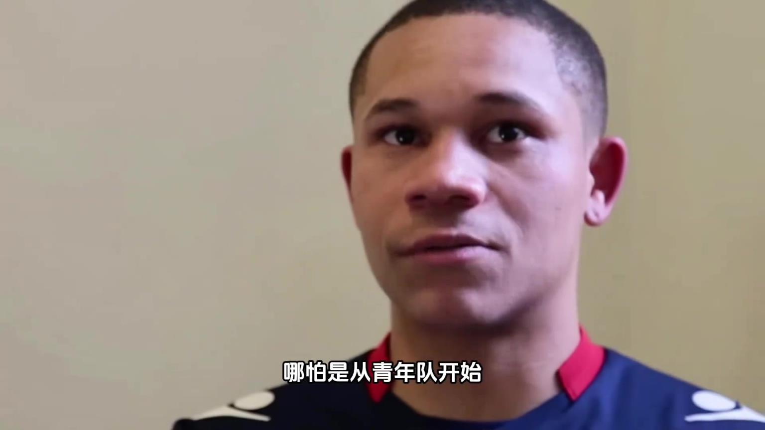 他曾是被温格钦点的天才少年，如今却在中超当起了青岛姆巴佩！