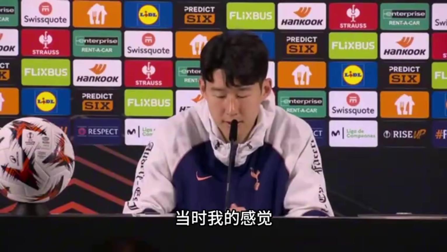 孙兴慜：相比于六年前欧冠决赛现在成熟很多，希望明天能创造历史