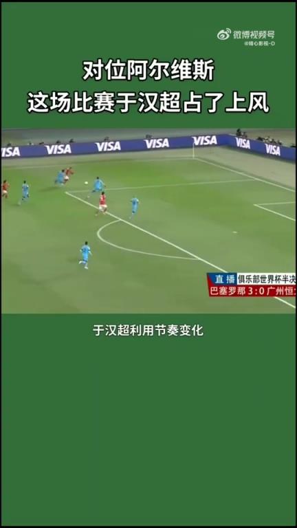 國內(nèi)球員還有誰？當(dāng)年于漢超險(xiǎn)些晃倒阿爾維斯