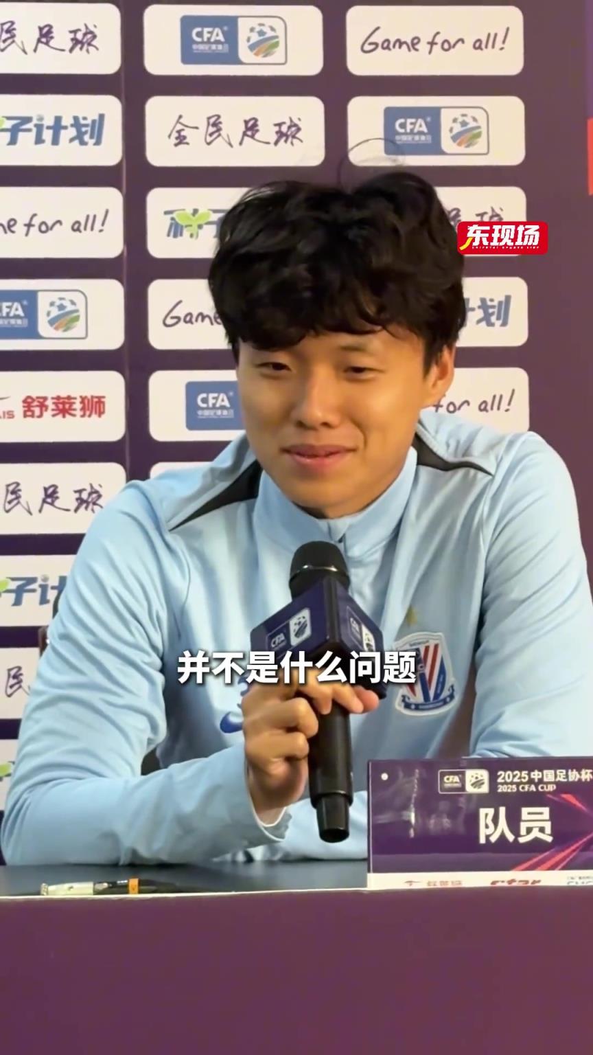 足協(xié)杯賽前，汪海健談申花全華班出戰(zhàn)：溝通、磨合都不是問題