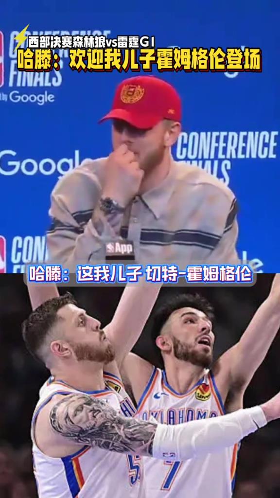 男人都愛玩父子梗哈滕介紹切特：這是我兒子 切特：艸?。?！
