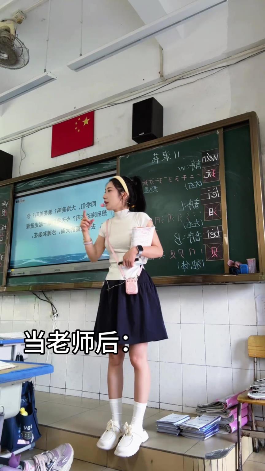 沒(méi)想到宏遠(yuǎn)隊(duì)的啦啦隊(duì)小姐姐居然還是個(gè)人民教師~