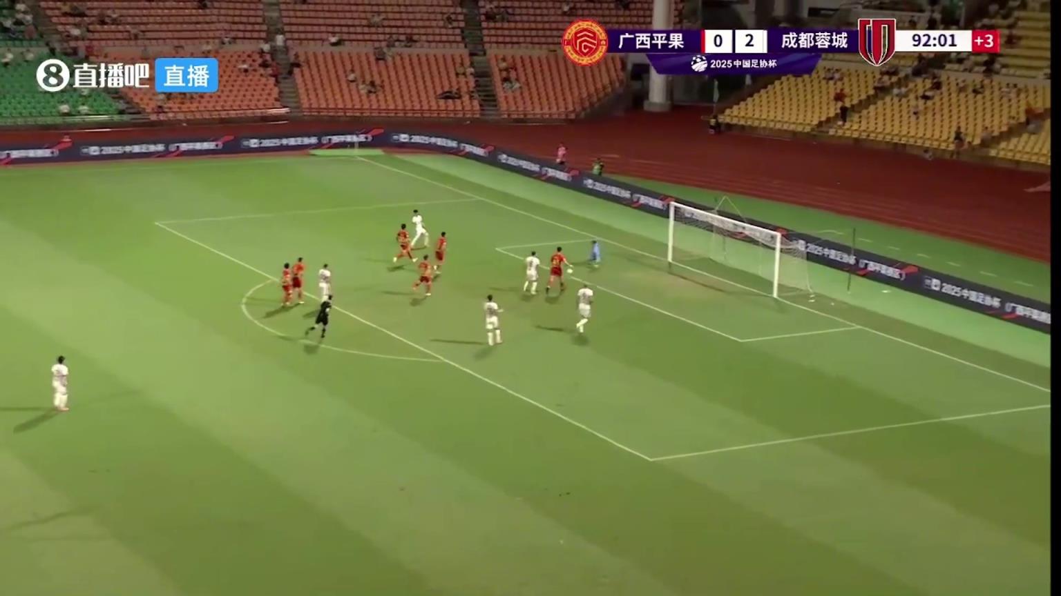 蓉城3-0平果！胡荷韬右路横传，罗慕洛兜射世界波破门
