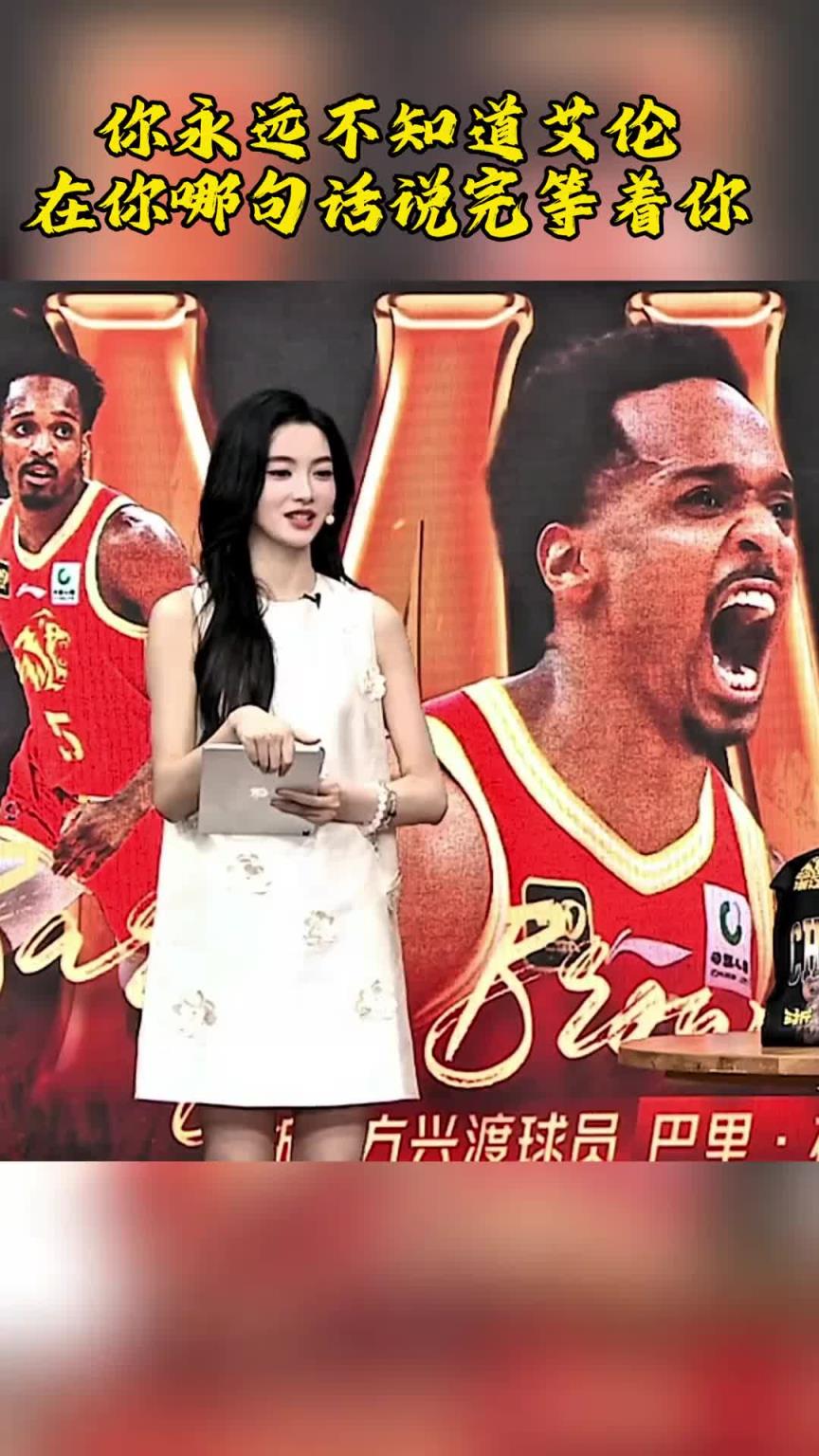 金佳悦：我见证了一个时代！艾伦调侃：确实是一个肯定不是两个 你才多大啊