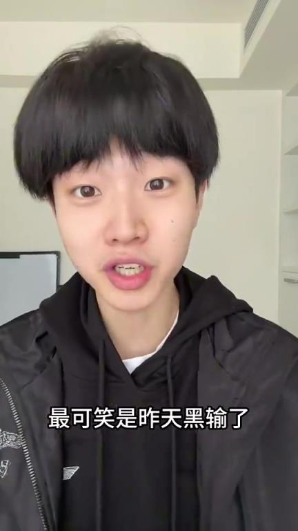 此前孙世睿怒喷：雷霆就是哨子队，建议亚历山大改名亚历罚大