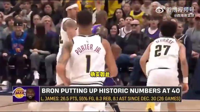 你怎么看！霍里此前：若詹姆斯跟SGA一样哨子 他会是MVP