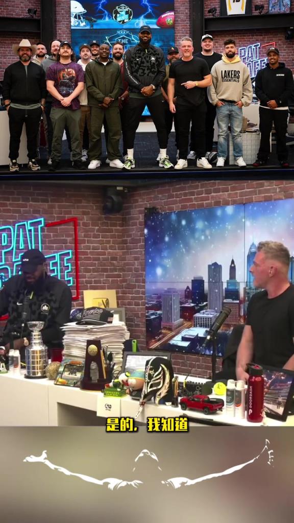 我沒有哨子場均罰球也很少！詹姆斯曾在節目中回應“假摔”