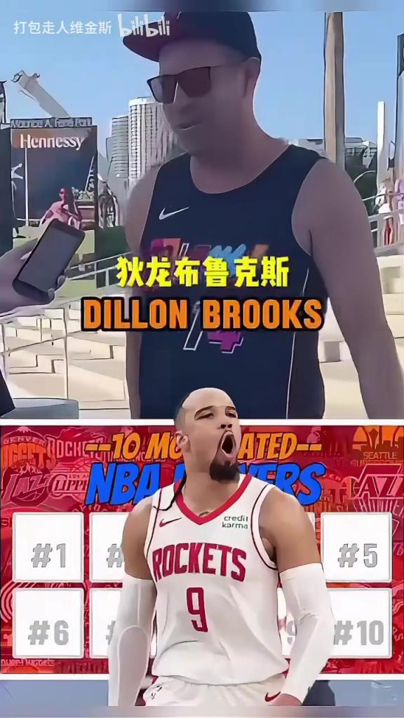 你认同吗？街头采访：NBA最被讨厌的十大现役球员！