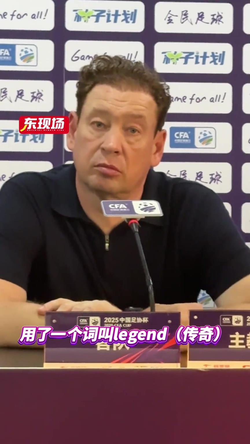 快词穷了！斯卢茨基赛后点评梅开二度的于汉超：魔术师！