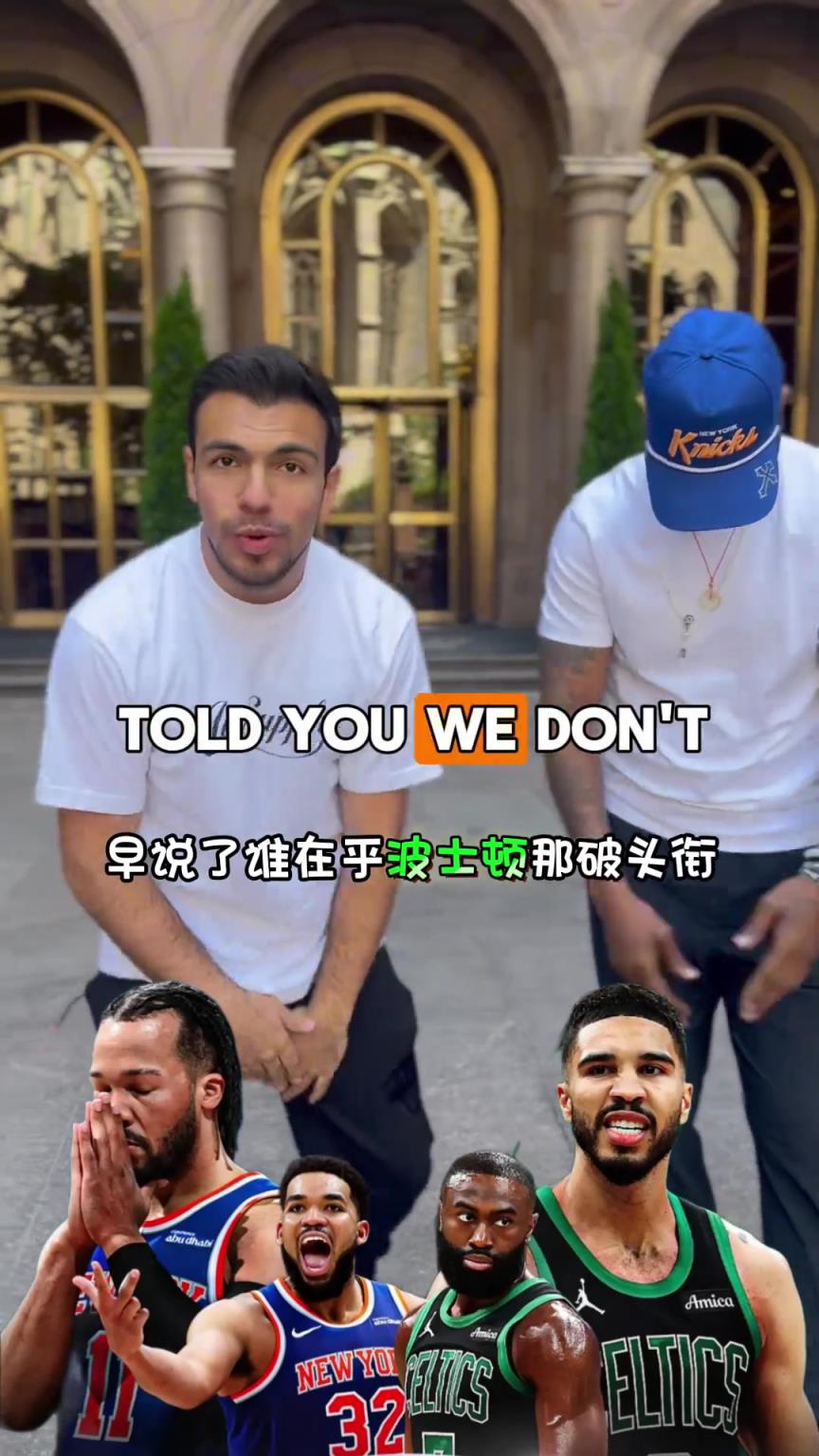 還以為馬布里要來rap兩句了，沒想到全程伴舞