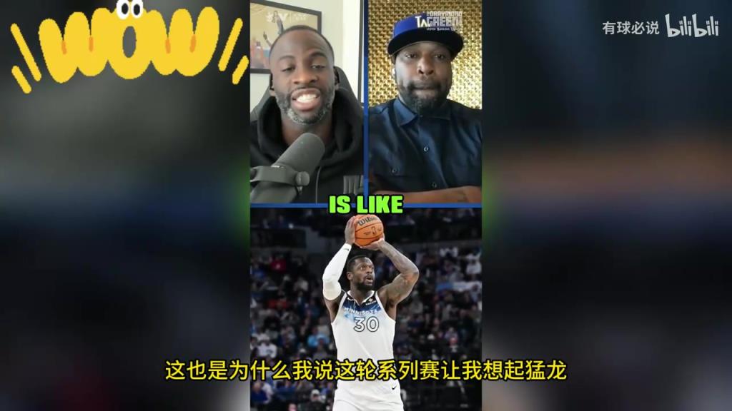 追夢：我從不逃避現實，蘭德爾把我打爆了！生涯僅兩次如此狼狽！