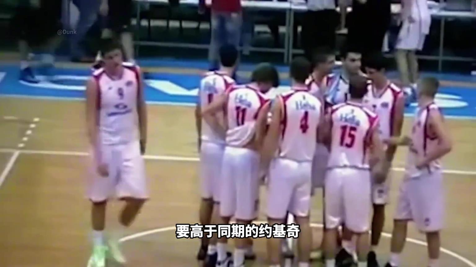 杨瀚森现在的起点已经比约基奇当年高太多了！
