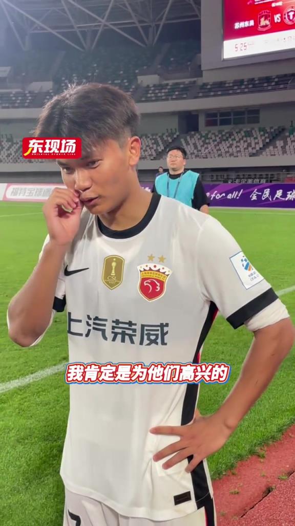 祝福国青队友！蒯纪闻：为他们的表现感到高兴，祝愿他们进更多球