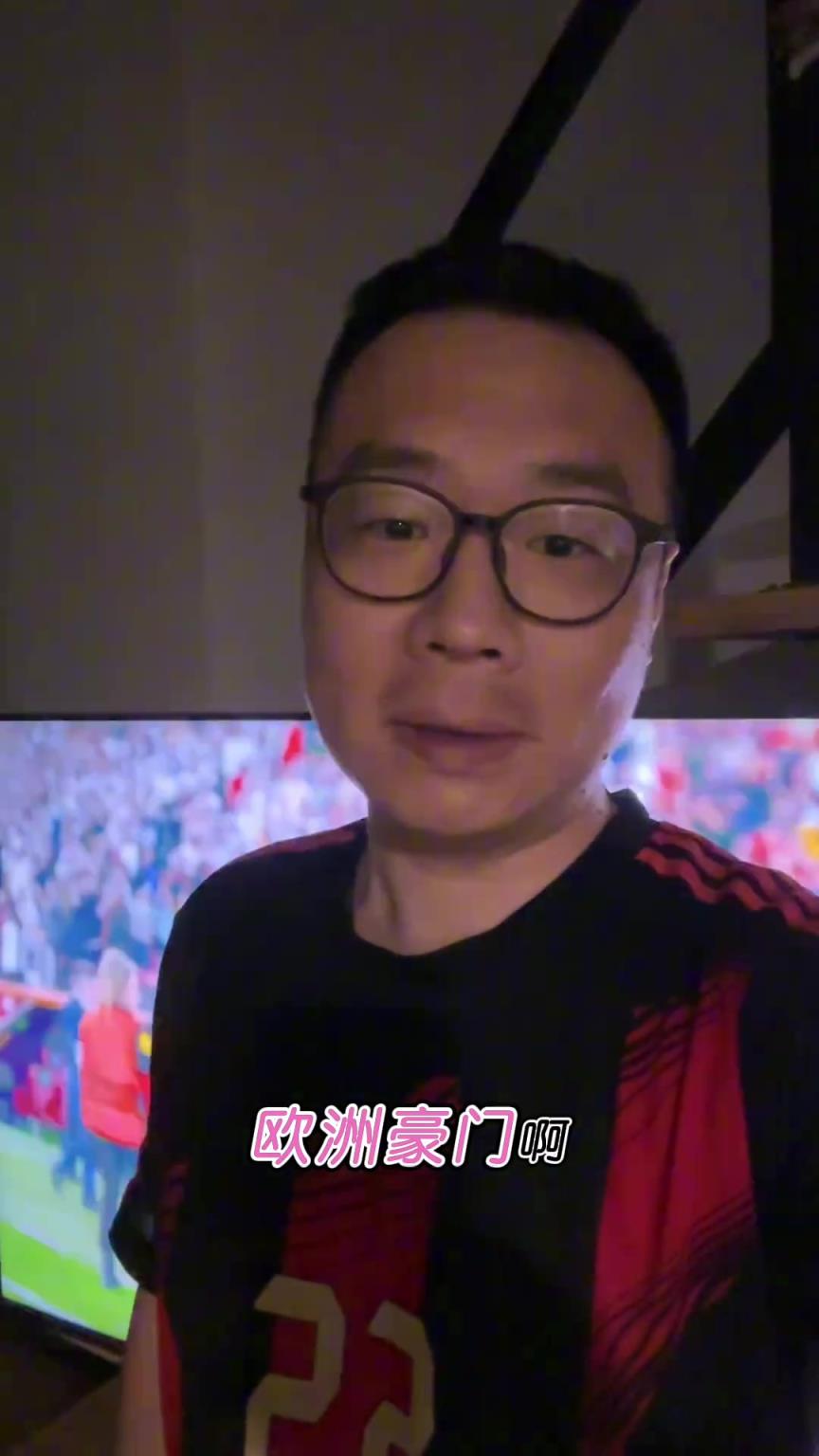 米兰球迷：比米兰还惨的欧洲豪门，只能是曼联