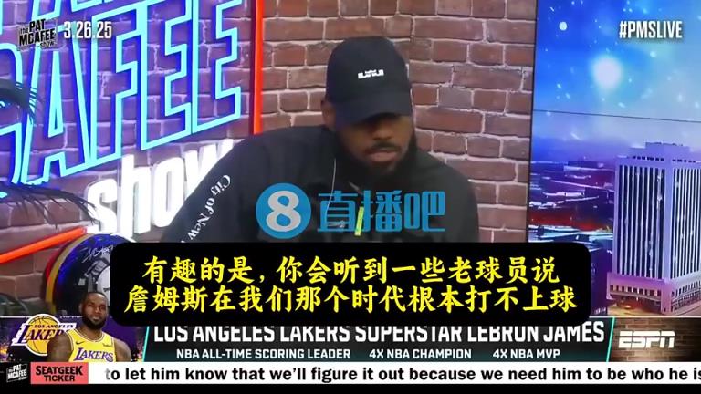 詹姆斯此前：以我的身体，能在任何时代打球！但总有些老球员质疑