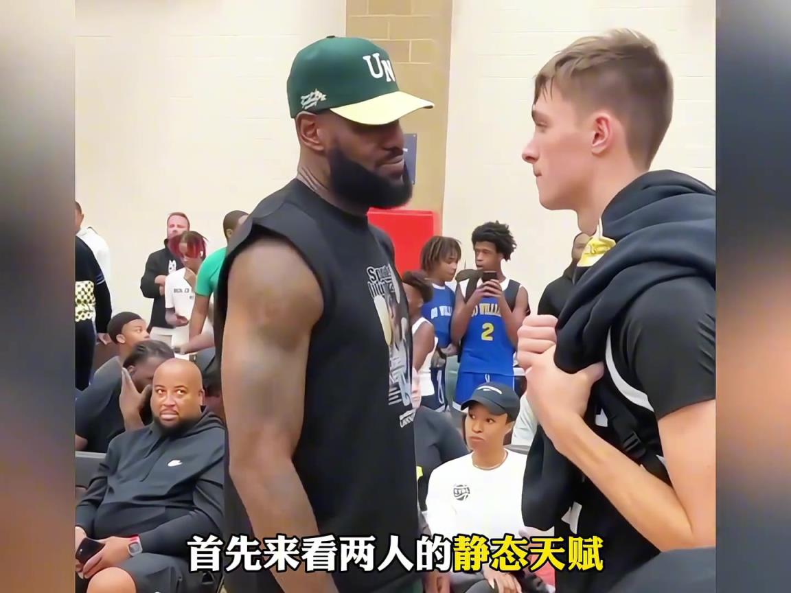 都是天才高中生，弗拉格和丘詹姆斯到底谁更强？