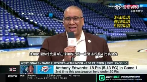 没奏效啊！名记赛前报道：华子输掉G1后，看录像看到凌晨三点！