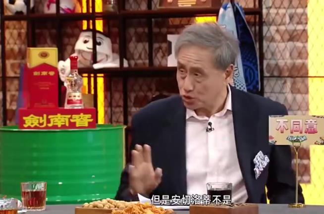 張路：安切洛蒂是被老板弄的太難了，換個(gè)俱樂(lè)部依舊一條好漢