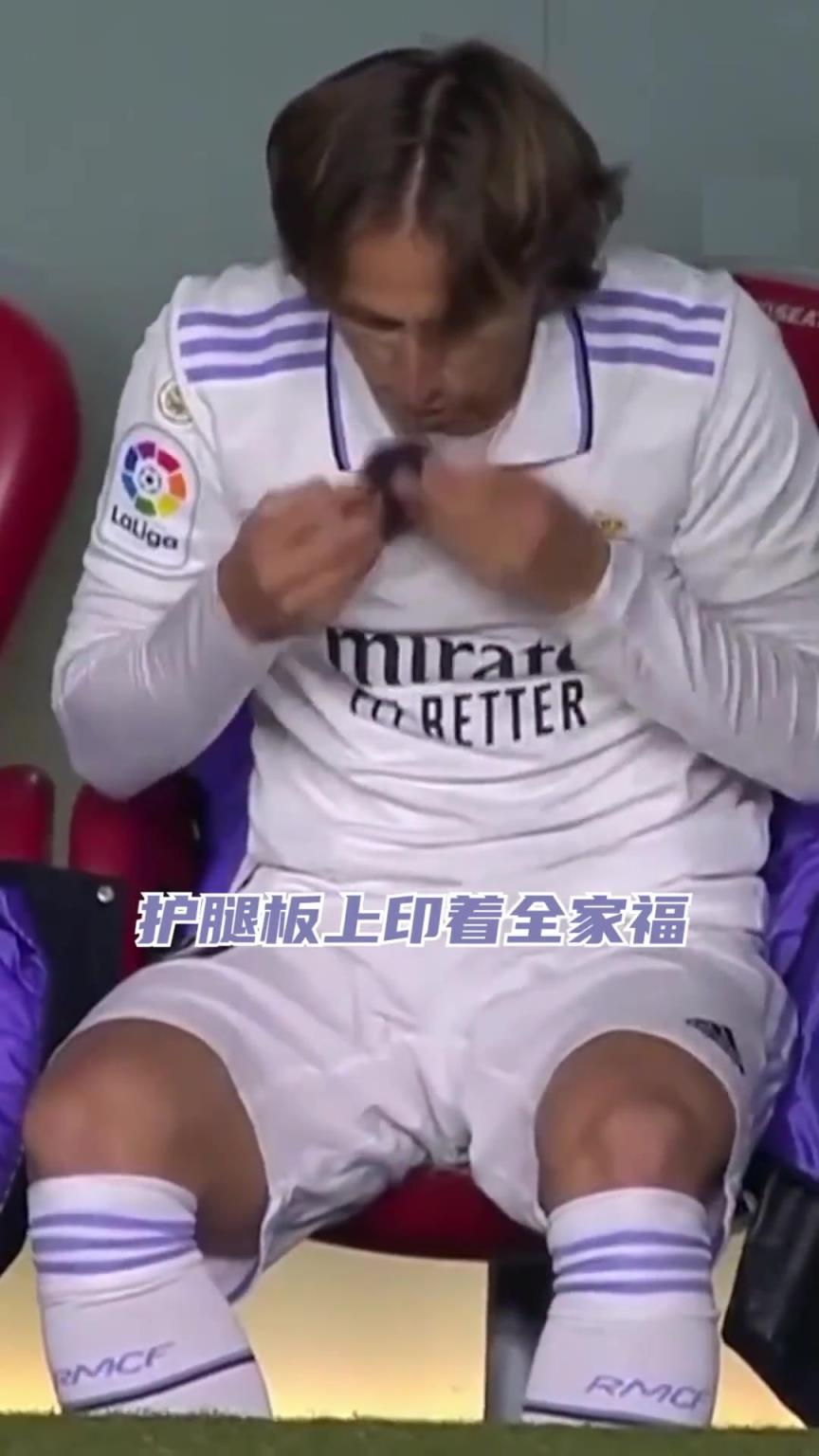 男人的浪漫！魔笛替補出場之前，親吻護腿板上的家人照片！