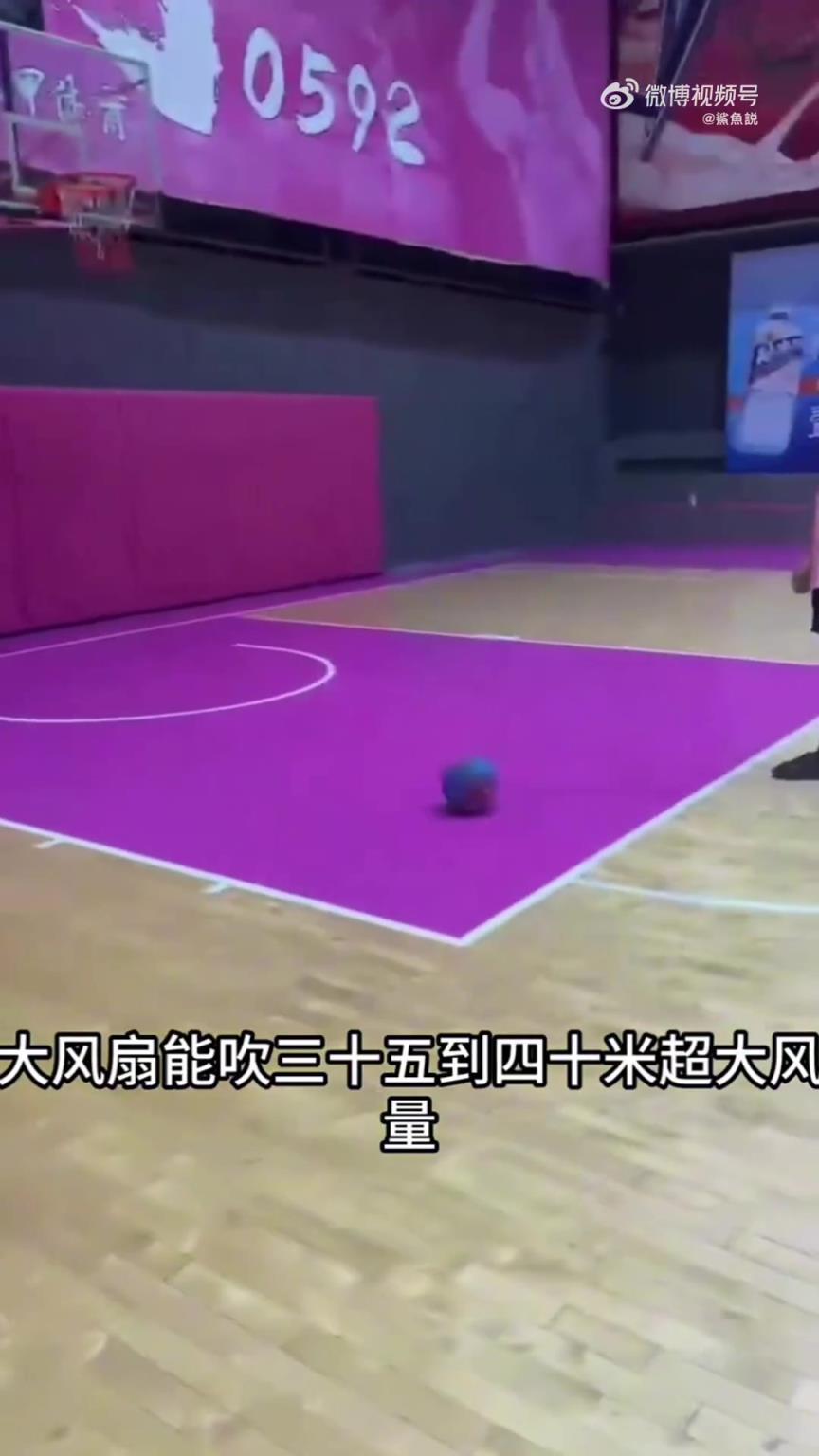 在這里打球，喬丹投籃都瘆得慌