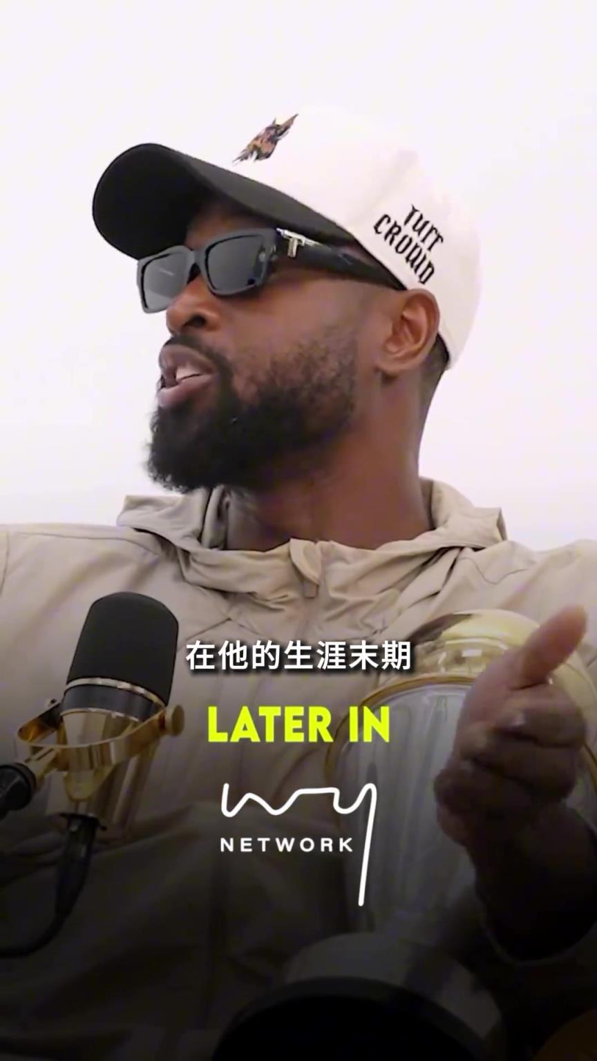 韋德：塔圖姆才26歲身體上肯定能恢復(fù)，但是心理上也要
