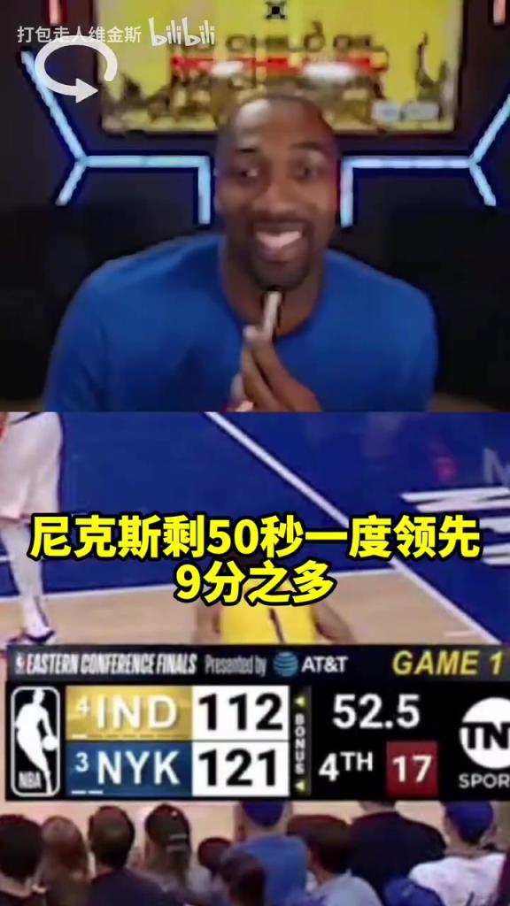 你的状态是这样的吗？哈利绝平尼克斯瞬间，詹宁斯在直播间疯了…
