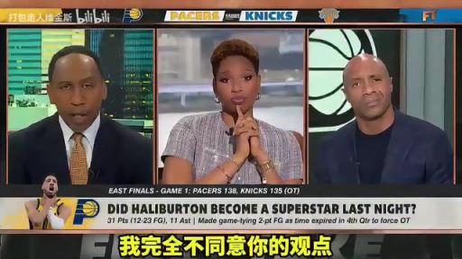 认可吗？A史密斯：哈利伯顿是明星球员，但他不是顶级球员！