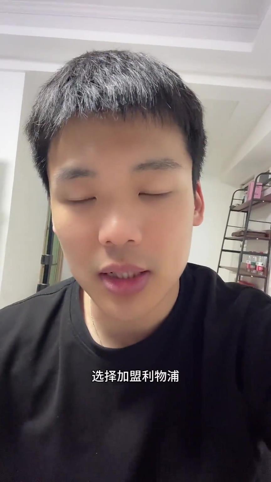 王楚淇：利物浦小錢辦大事，阿諾德的離開刺激到了芬威