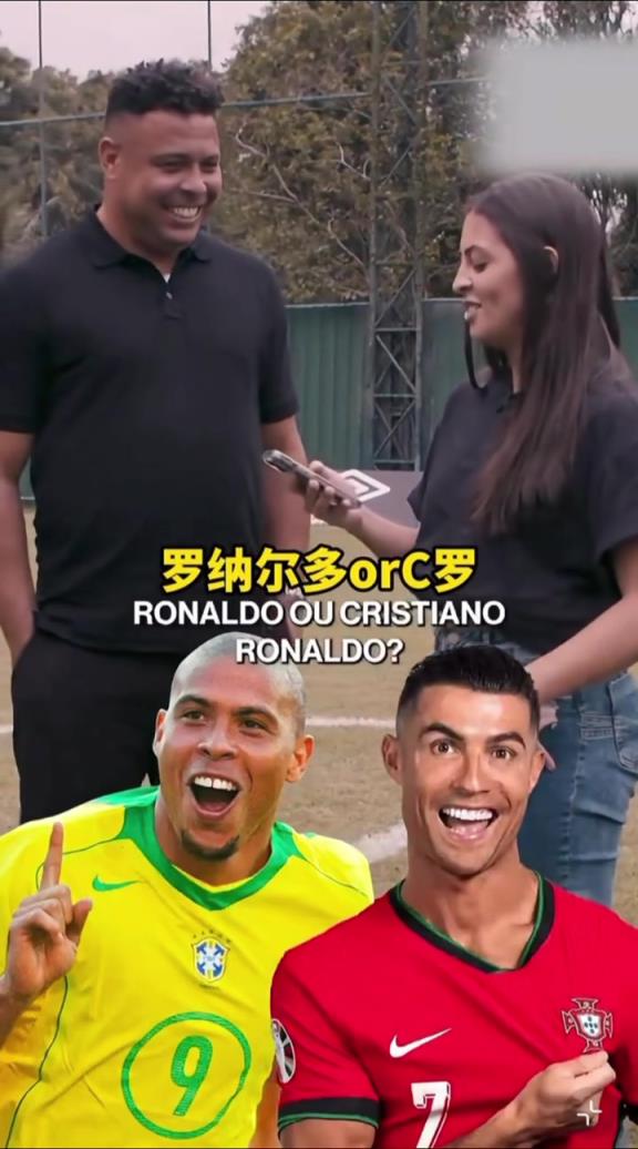 大羅vsC羅？大羅vs梅西？來看大羅自己怎么選的