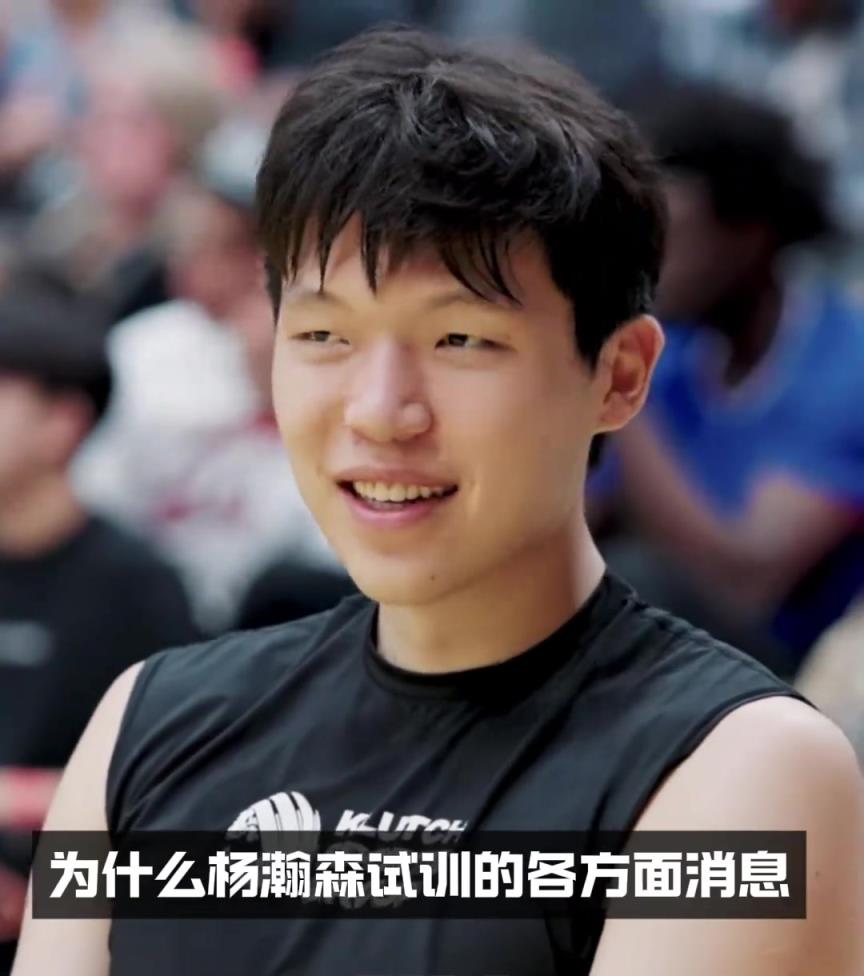 和楊瀚森一樣沖擊NBA的林葳現(xiàn)在怎么樣了