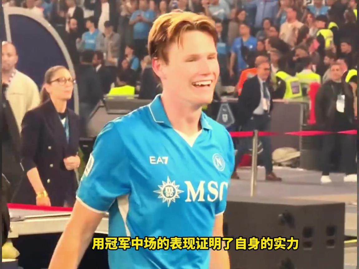 等太久了！奪冠時(shí)刻麥克托米奈淚灑賽場