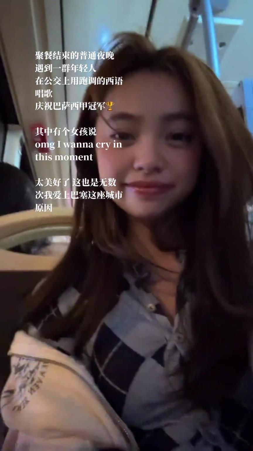 女球迷在巴塞羅那深夜公交上，周?chē)钁c祝巴薩奪冠