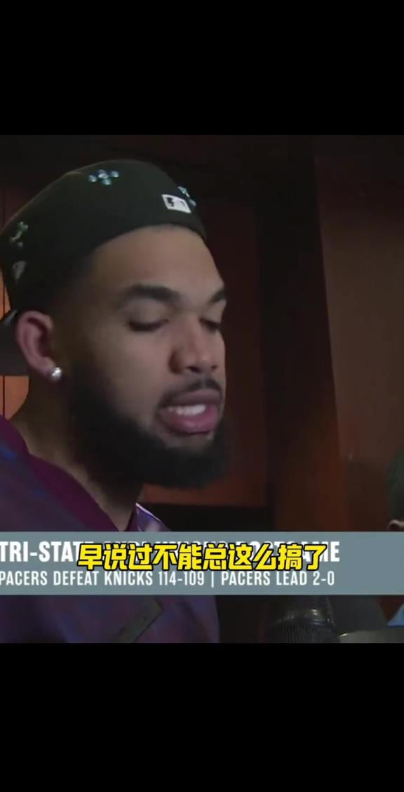 難掩失落！唐斯：我們老是給自己挖坑，總不能指望把把都逆風(fēng)翻盤
