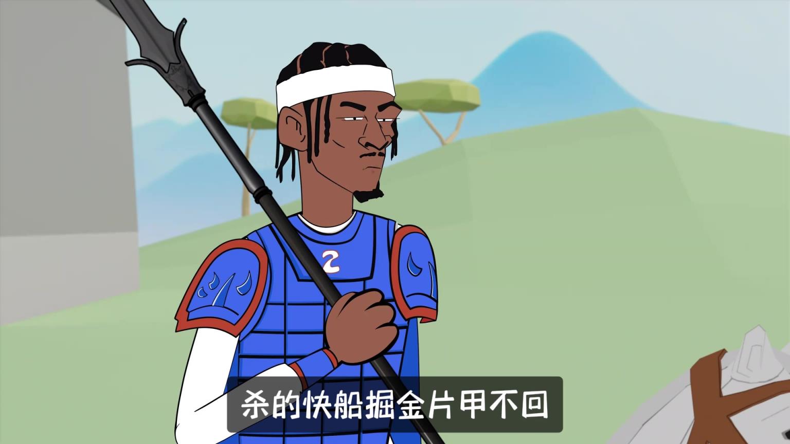 亞歷山大：真以為沒有罰球你就打得過我了？！