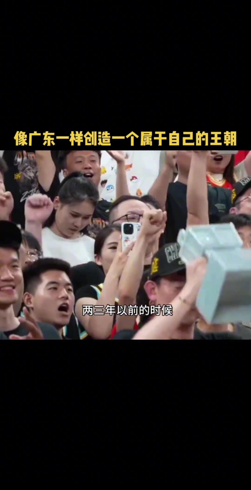 王博：奪冠還跟做夢一樣！幾年前還跟大秋開玩笑說打造個(gè)廣廈王朝