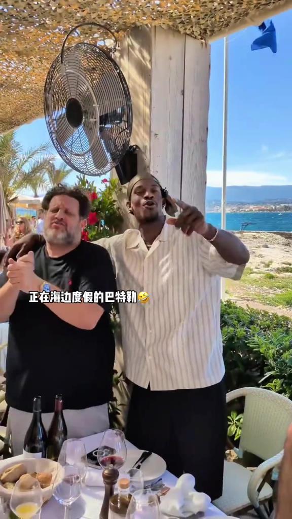巴特勒和好友们一起来到了海边度假 ~