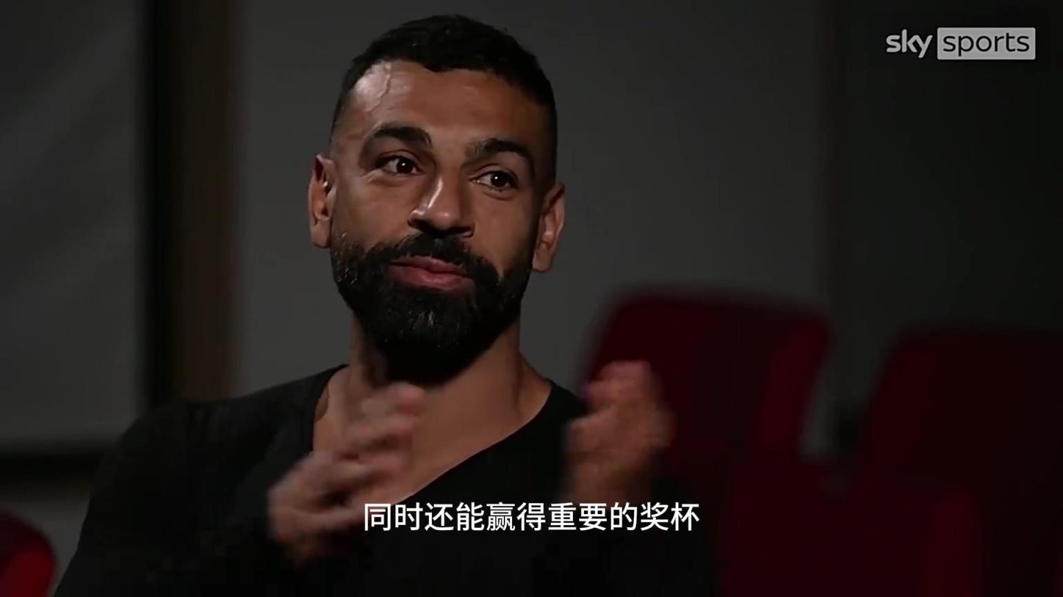 薩拉赫談金球前景：經歷了瘋狂賽季，獎杯加成給我很大機會