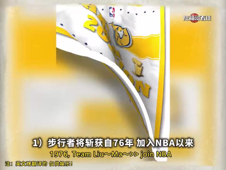 假如今年步行者奪冠會哪些改變：25歲哈利地位提升&卡萊爾3冠