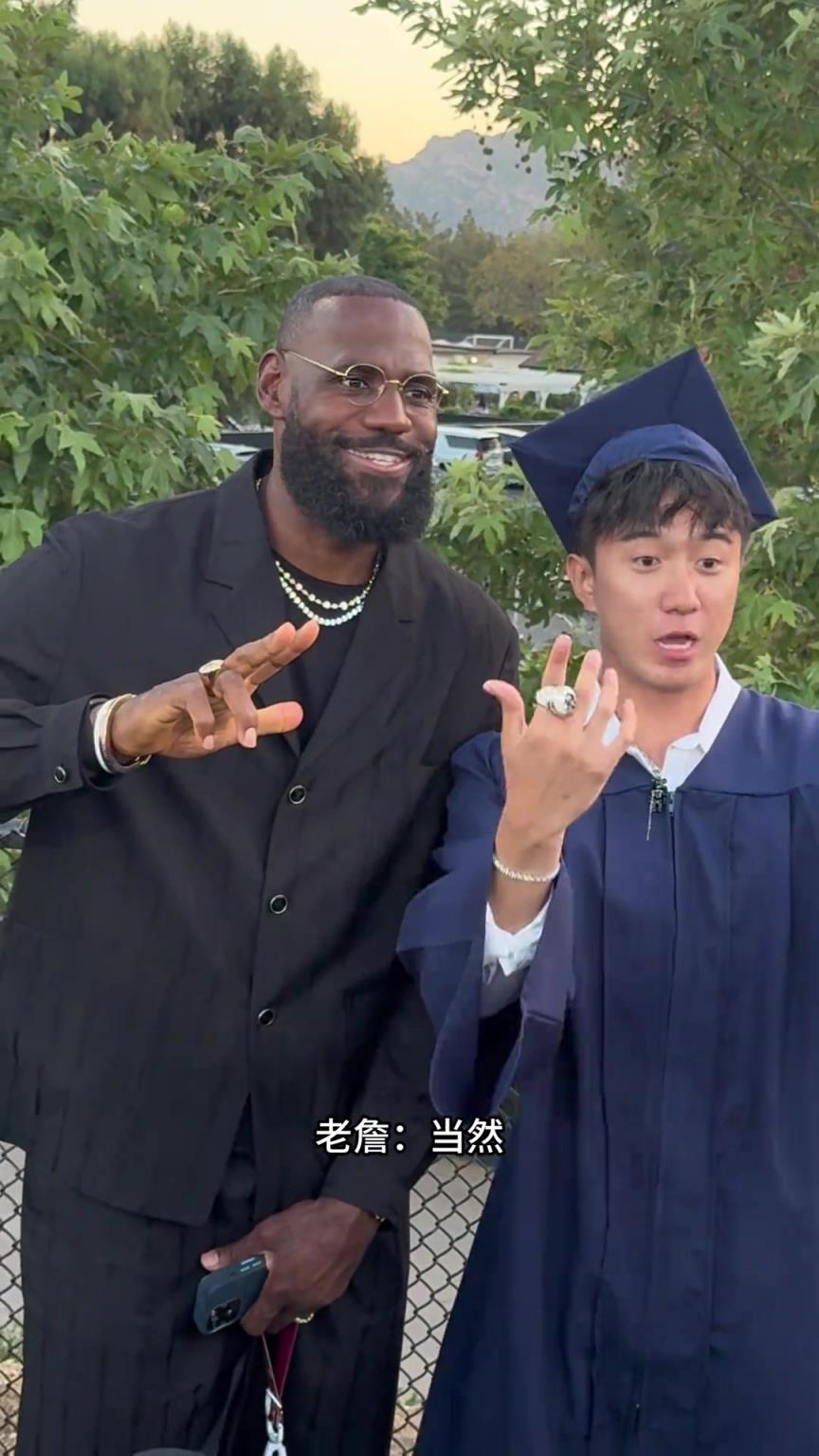 恭喜这个留子！中国小伙和老詹合照，还得到了他的祝愿