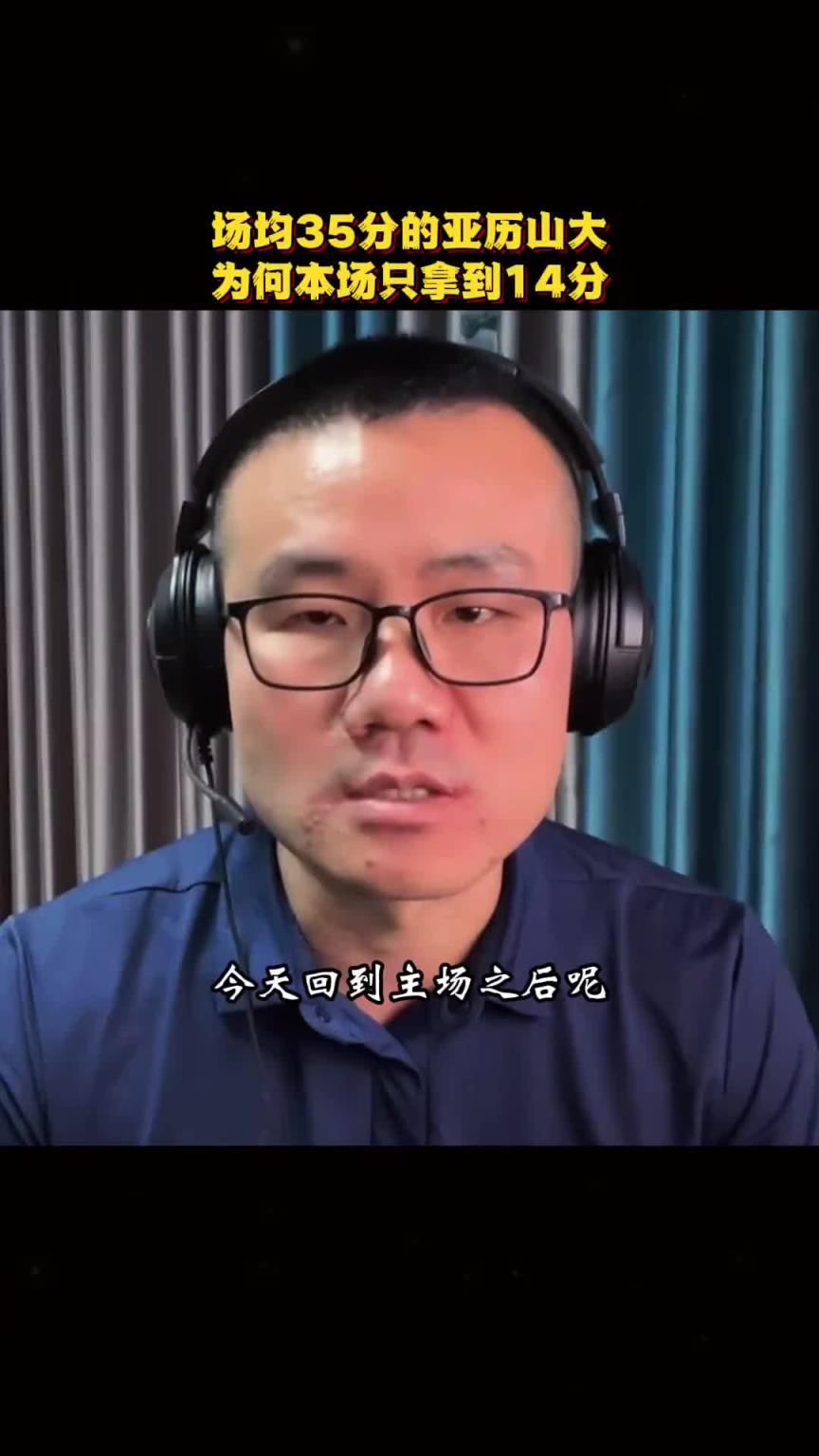 静雨：裁判也意识到了鸭梨M哨P的比赛表现 球迷都对其嗤之以鼻